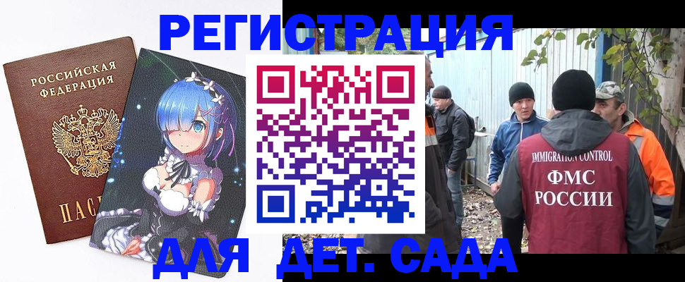 прописка для кредита в Верхнем Уфалее